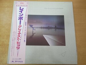 T5-108＜帯付2枚組LP/美品＞レインボー / グレイテスト・ヒッツ