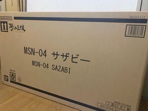 METAL STRUCTURE 解体匠機 MSN-04 サザビー 未開封新品　プレミアムバンダイ