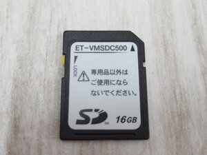 【中古】ET-VMSDC500 HITACHI/日立 NAKAYO/ナカヨ Si ボイスメモ長時間録音SDカード【ビジネスホン 業務用 電話機 本体】