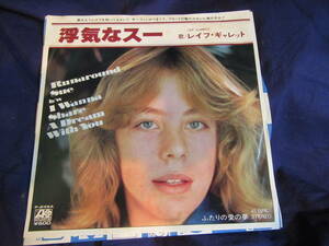 EP【レイフ・ギャレット/LEIF GARRETT】浮気なスー/Runaround Sue●国内盤/P-249A