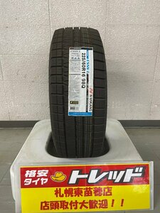 【札幌東苗穂】年落ち新品アウトレット 新品スタッドレスタイヤ 1本セット ナンカン ESSN-1 225/60R16 2013年製