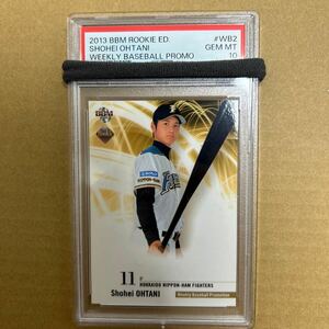 PSA10【大谷翔平/日本ハム】BBM Shohei Ohtani ドジャース エンゼルス calbee topps エポック 野球カード トレカ 大量出品 2013 プロモ WB2