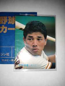 吉村禎章　87 プロ野球チップス　No.136 読売ジャイアンツ