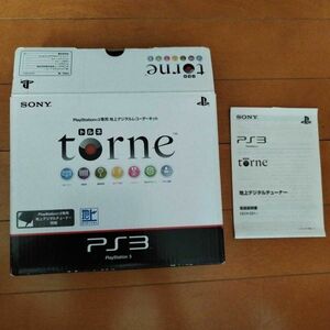 外箱　中仕切り　説明書のみ　torne PS3 トルネ 地上デジタルチューナー PlayStation3