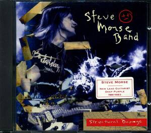 Steve MORSE★Structural Damage [スティーヴ モーズ,ディキシー ドレッグス,DEEP PURPLE,DIXIE DREGS,KANSAS]