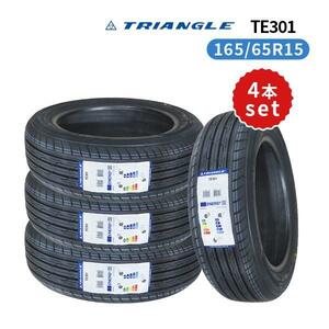 4本セット 165/65R15 2024年製造 新品サマータイヤ TRIANGLE TEM11 TE301 送料無料 トライアングル 165/65/15