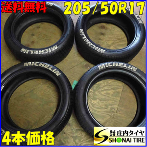 夏4本SET 会社宛 送料無料 205/50R17 93W ミシュラン CROSSCLIMATE 2021年製 オールシーズン 後付け ホワイトレター ノア セレナ NO,B8470