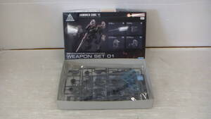 ◆◇30MM/オプションパーツセット/ARMORED CORE Ⅵ/FIRES OF RUBICON WEAPON SET 01 :玩k4404-100ネ◇◆