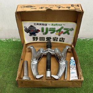 スーパーツール G-4 ギャープーラ【中古】