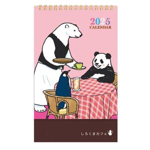 2025Calendar しろくまカフェ 卓上カレンダー2025年 スケジュール