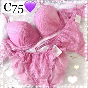 C75M★フラワーチュール ピンク★脇高ブラジャー&2ショーツセット★Tバック付き3点セット 総レース★Cカップ アンダー75 新品 下着★みゆ