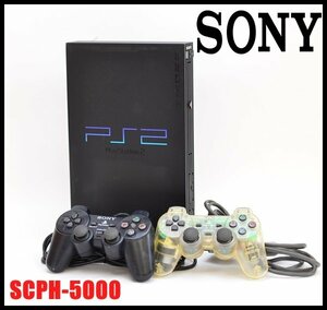 良品 SONY PlayStation2 SCPH-50000 ミッドナイトブラック コントローラー2台 電源コード等付属 ソニー PS2