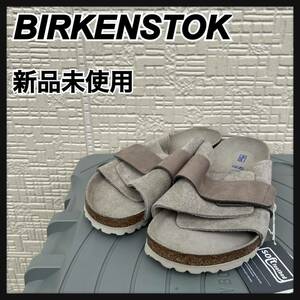 【新品未使用!!】BIRKENSTOCK ビルケンシュトック Kyoto キョウト ユニセックス サンダル stone coin チューリッヒ Zurich グレー 