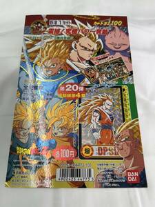 【送料無料】 カードダス ドラゴンボールＺ 第20弾悟飯編第4章 震撼！究極パワー発動！ 台紙 /ディスプレイ 筐 当時物 1994