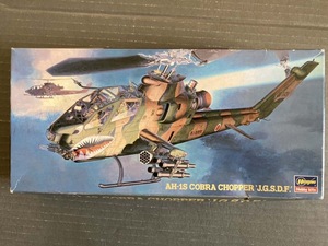 ◎AH-1S 陸上自衛隊　シャークマウス　1/ 72　 ハセガワ %HS