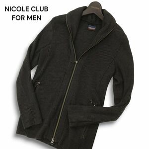 NICOLE CLUB FOR MEN ニコルクラブ フォーメン 秋冬 ショールカラー★ ニット ブルゾン ジャケット Sz.48　メンズ グレー　C4T08107_9#N