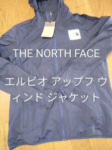 ASIA L 2 ダークブルー ノースフェイス エルビオ ウインドジャケット NORTHFACE ELBIO UPF WIND JACKET パーカー ウィンド ジャケット　