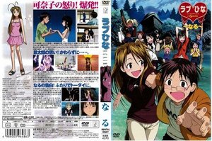 【中古】 ラブひな Again 可奈子 景太郎 なる (全3枚) (全巻セットDVD) ｜中古DVD [レンタル落ち]