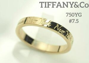 TIFFANY&Co. ティファニー　K18YGノーツナローニューヨークリング