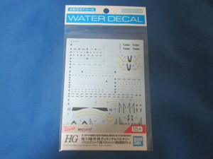 HG 1/100 YF-29 デュランダルバルキリー (マクシミリアン・ジーナス機) フルセットパック 専用 水転写式デカール