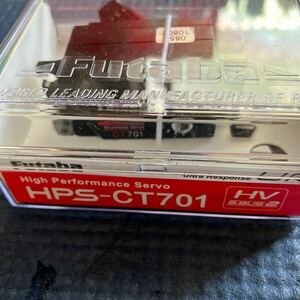 Futaba サーボ HPS-CT701 サーボ 中古品