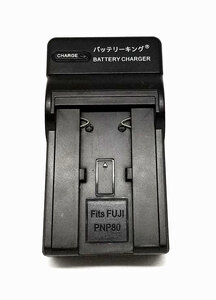 ◆送料無料◆ 富士フィルム NP-80 NP80 DB-20 AC充電器 AC電源 急速充電器 互換品