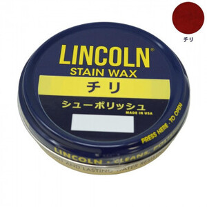 まとめ得 YAZAWA LINCOLN(リンカーン) シューポリッシュ 60g チリ x [2個] /a