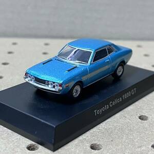 1/64 京商　トヨタセリカ1600GT 絶版　ルース