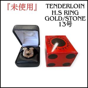 tenderloin テンダーロイン ホースシューリング 13号 8K 新品