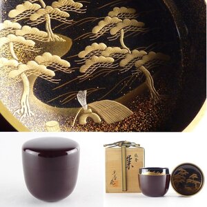 【扇屋】目代宗芳 作「塩釜 棗」共箱 高さ 約7.5cm 幅 約7.5cm 木製 溜塗 茶器 茶入 香合 茶碗 茶道具 輪島塗 漆器 漆芸 tn11