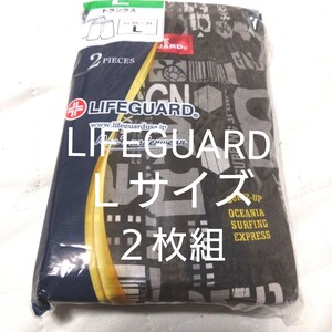 ①【LIFE GUARD】ライフガード　トランクス★Ｌサイズ★２枚組