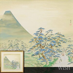 【真作】【WISH】池田遙邨 日本画 10号大 絹本 ◆松樹・山辺名画 　　〇文化勲章 文化功労者 日本芸術院会員 漂泊の画人 #24123239