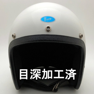 送料無料 内装加工済 Dead Stock 新品 箱付 BUCO WHITE 62cm/デッドストック白スモールブコビンテージヘルメットbellチョッパーバイク500tx