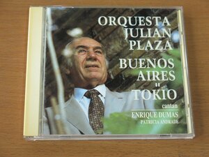 CD ORQUESTA JULIAN PLAZA / BUENOS AIRES=TOKIO 中古品