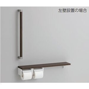 Q1新品TOTO 棚付二連紙巻器 手すりセット YHBS603FR