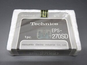 XD035★未開封 テクニクス 純正 レコード交換針 EPS-270SD / Technics Diamond Stylus ダイヤモンド レコード針 交換針