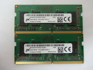 ☆Micron PC4-2400T 4GB×2枚 BIOS確認済☆(ノートメモリ) ６