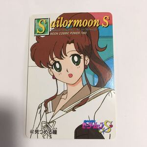 アマダ　セーラームーン　カード　1994 セーラージュピター　木野まこと　②