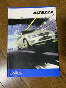 トヨタアルテッツァのカタログ　１９９８年１１月発行　３５ページ