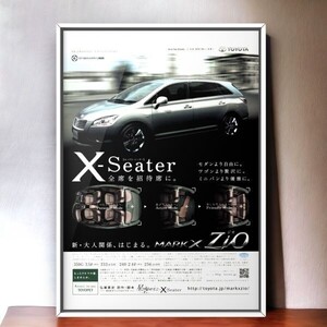 当時物!!! TOYOTA 広告/ポスター MarkX/Zio マークXジオ 350G ANA1# DBA-GGA10 カスタム パーツ 部品 純正 バンパー ヘッドライト