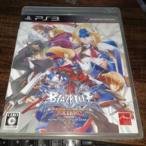 【送料4点まで230円】N23【PS3】ブレイブルー コンティニュアムシフト エクステンド【動作確認済】BLAZBLUE CONTINUUM SHIFT EXTEND