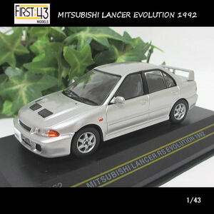 1/43MITSUBISHI(三菱)ランサー エボリューション1992(シルバー)/First43/ダイキャストミニカー