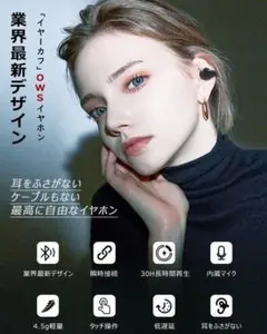 Bluetooth ワイヤレスイヤホン 耳を塞がない 軽量 ネイビー ジャンク