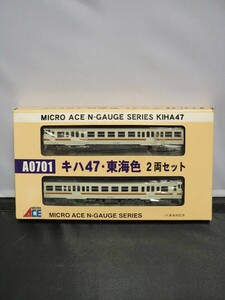 MICRO ACE マイクロエース A-0701N-GAUGE SERIES KIHA47キハ47・東海色 2両セット Nゲージ