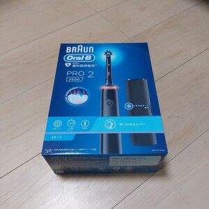 BRAUN ブラウン Oral-B PRO2 2500 トラベルケース付き