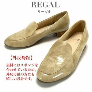 REGAL リーガル スリッポン パンプス シューズ ローヒール ベージュ パイソン柄 外反母趾 痛くなりにくい レディース ブランド