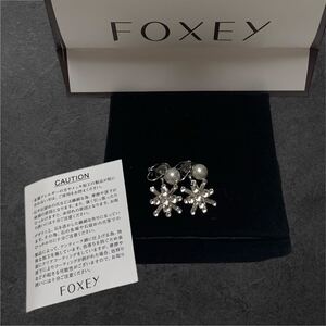 フォクシー 雪の結晶 イヤリング 両耳用 FOXEY BOUTIQUE 44315 EARRINGS SHELBY 