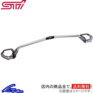 XV GP7 タワーバー フロント STI フレキシブルタワーバー SG517FJ002 ストラットタワーバー