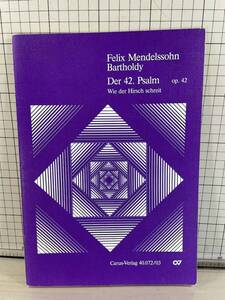 混声合唱楽譜　Der 42 Psalm Op.42　メンデルスゾーン　　スコア　Carus　MENDELSSOHN, Felix Bartholdy　