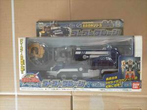 ボウケンジャー 轟轟合体シリーズ04 ゴーゴーショベル BANDAI Boukenger GoGo Shoberu Power Rangers Operation Overdrive Crane Driver